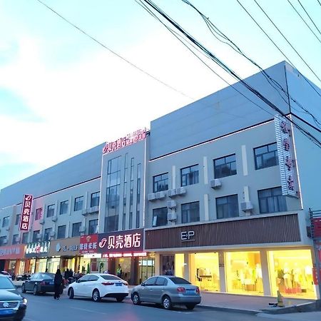Shell Hotel Zaozhuang Xinchang Road Bada Market Exterior foto