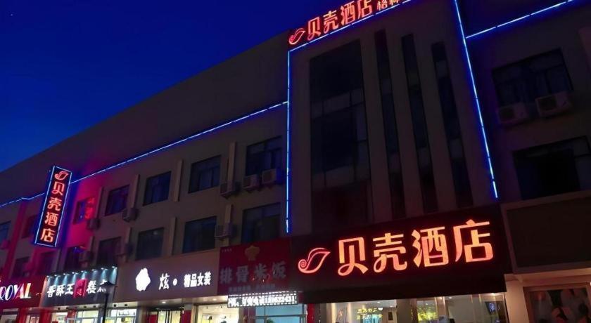 Shell Hotel Zaozhuang Xinchang Road Bada Market Exterior foto