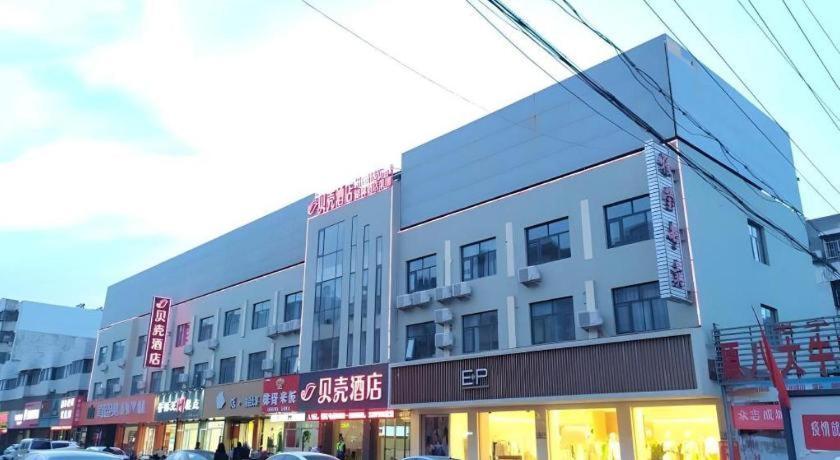 Shell Hotel Zaozhuang Xinchang Road Bada Market Exterior foto