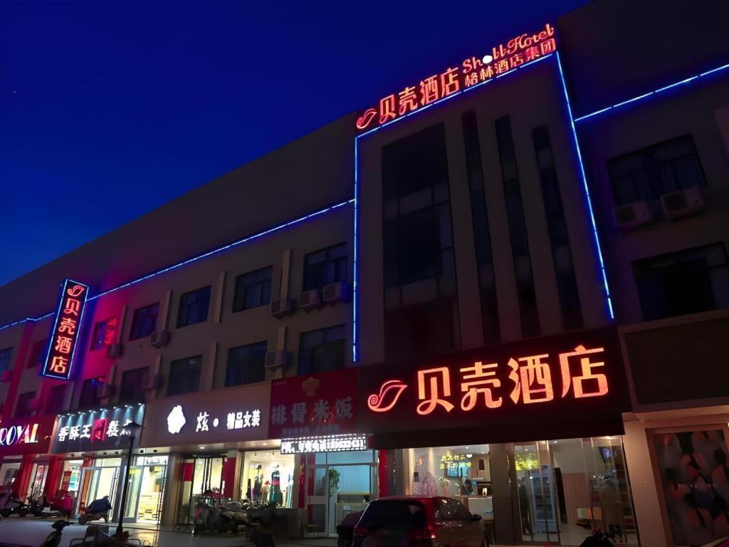 Shell Hotel Zaozhuang Xinchang Road Bada Market Exterior foto